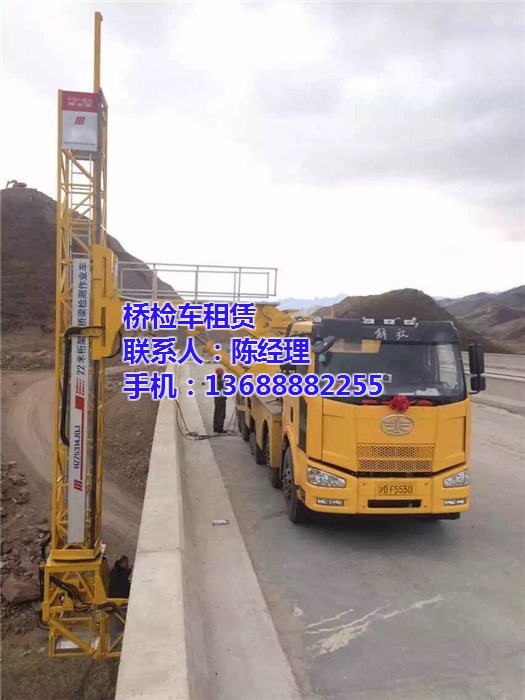 浙江橋檢車出租 臺州橋梁檢測車租賃 價橋合理 專業(yè)靠譜